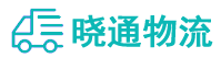 长沙到炎陵县物流公司